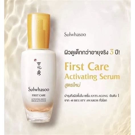 Sulwhasoo First Care Activating Serum 90 Ml Inportfoodbyjp ThaiPick