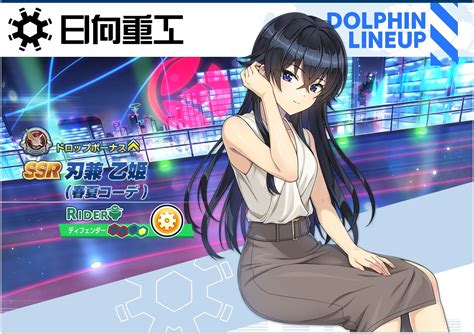 『ドルフィンウェーブ』 海の日はドルウェブの日！初のフェス開催でurみちる登場！ さらにtvcm放映＆新キャラクター情報も公開！ マーベラス