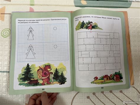 Задачи в кроссвордах. Математика для детей 5-7 лет. Людмила Георгиевна ...