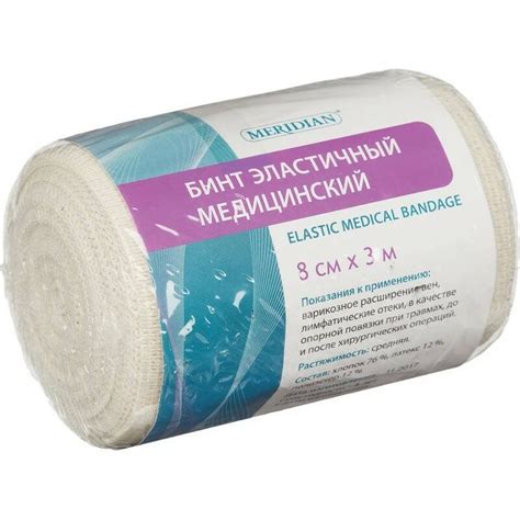 Бинт Меридиан (бинт, 1 шт, 3мх8см) - цена, купить онлайн в Элисте ...