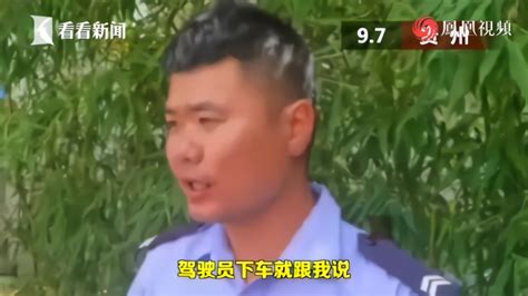 男子持刀袭警后驾车逃逸！被抓后称：他声音太大凤凰网视频凤凰网