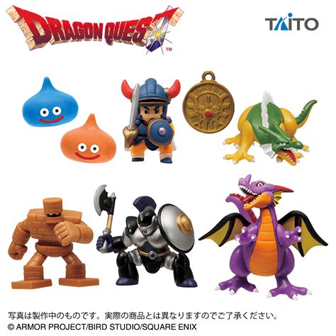 ドラゴンクエスト Am フィギュアコレクション ～スライム登場！ ロトの伝説編～｜タイトーのおすすめプライズ