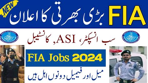 Latest Fia Jobs 2024 For Males And Females New Jobs 2024 In Pakistan