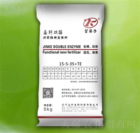 功能性新型肥料15 5 35te 营离子 金科生物辽宁金科生物科技有限公司 火爆农化招商网【1988tv】