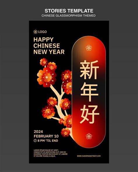 Premium PSD Glassmorphism Chinese New Year Instagram Stories