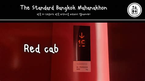 The Standard Bangkok Mahanakhon Mitsubishi Traction Elevators