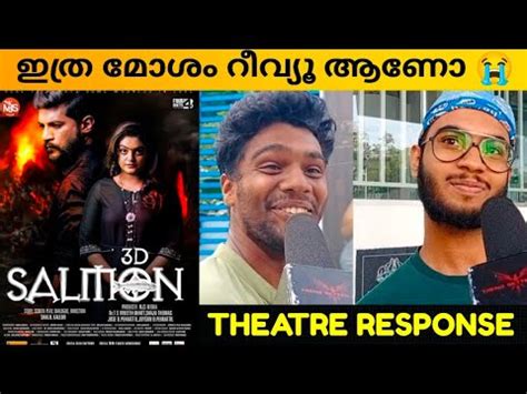 SALMON 3D MOVIE REVIEW Theatre Response Public Review Shalil