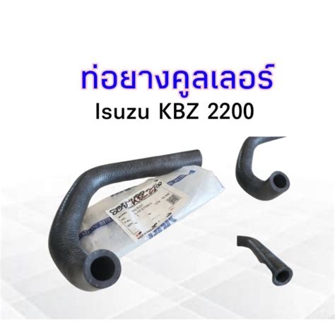 Isuzu Kbz Dkr W Kbz