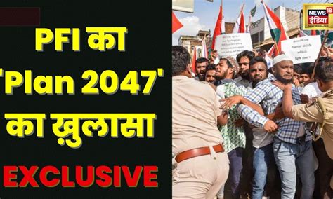 Pfi Ban Maharashtra Ats Chief 100 साल की Terror Planning Pfi की 2047