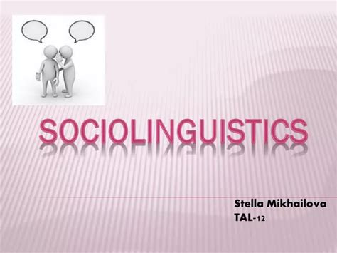 Ppt Sociolinguistics Powerpoint Presentation Free Download Id6891981