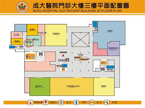 如何預約成大醫院預立醫療照護諮商門診 Nckuh成大醫院