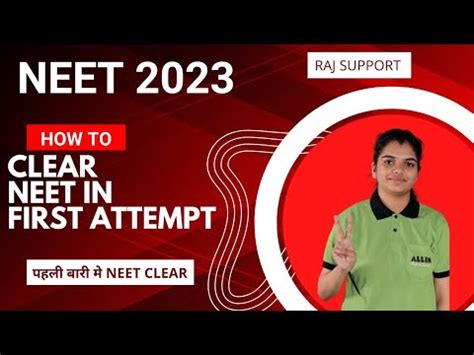 Neet How To Clear Neet In First Attempt Neet Exam Clear How