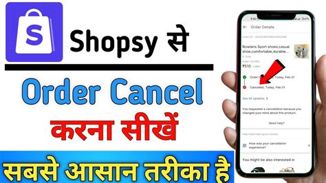 Shopsy Order Cancel Kaise Kare How To Cancel Order In Shopsy