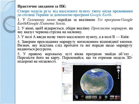 Поняття моделі. Типи моделей - презентация онлайн