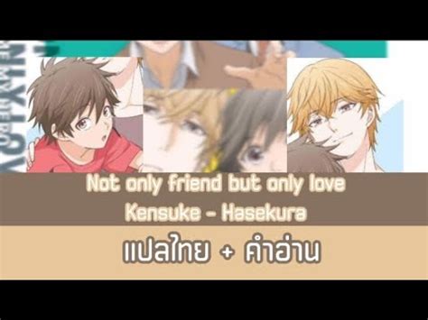 Thaisub Not Only Friend But Only Love Kensuke Hasekura Ost