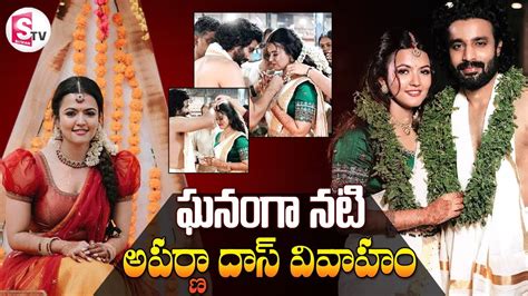 Actress Aparna Das Marriage With Deepak Parambol Sumantvbheemili