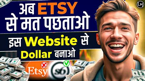 Explore New Platform Etsy Banned In India Alternative