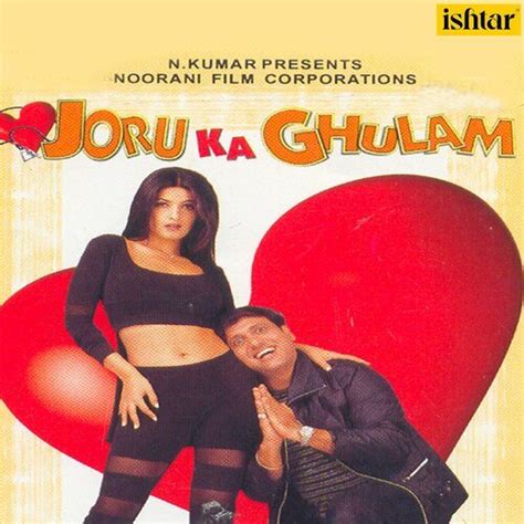 Joru Ka Ghulam Songs Download Free Online Songs Jiosaavn