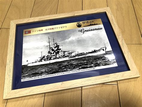 ドイツ大海艦隊の艨艟 ⑤巡洋戦艦グナイゼナウ 海軍 軍艦 第二次世界大戦 通商破壊作戦ミリタリー｜売買されたオークション情報、yahooの