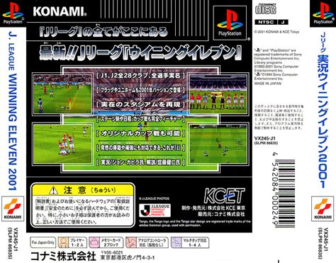 J League Jikkyou Winning Eleven 2001 Images LaunchBox Games Database