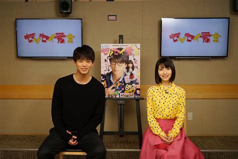 『センセイ君主』竹内涼真、浜辺美波の“変顔”に「これほんと笑った」撮影時の裏話続々 映画ランドnews