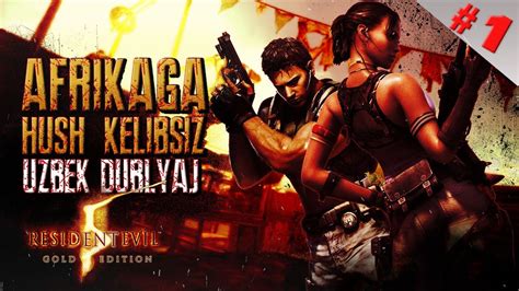 AFRIKAGA XUSH KELIBSIZ RESIDENT EVIL 5 UZBEK TILIDA 1 QISM YouTube