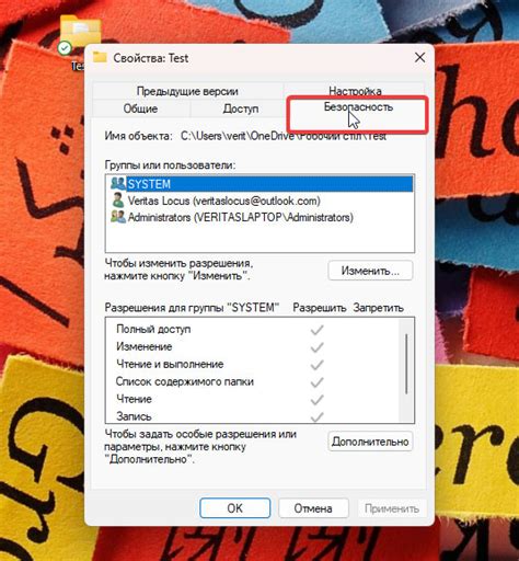 Як поставити пароль на папки в Windows пошаговая инструкция NixJ