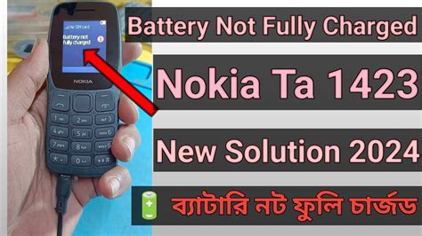 Nokia Ta Battery Not Fully Charged Problem Solution Nokia