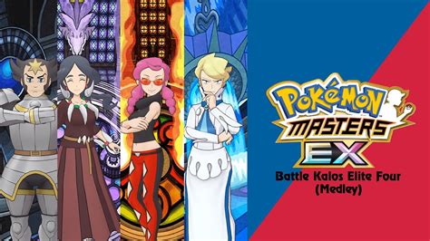 🎼 Kalos Elite Four Medley Cs Pokémon Masters Ex 🎼 Youtube