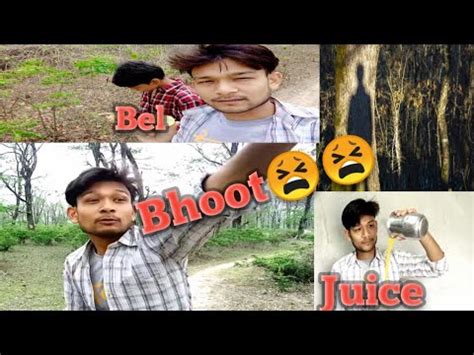 Ghost Prank Jungle Maa Bel Tipna Jaadaa Bel Ko Juice Banayarw Khaiyo