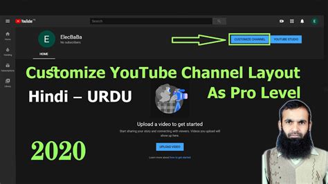 How To Customize Youtube Channel Layout Youtube