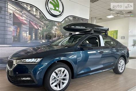 AUTO RIA Нове авто Шкода Октавія Skoda Octavia 1 4 TSI AT 150 к с