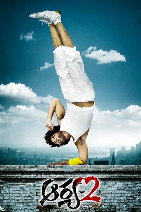 Aarya 2 (2009) — The Movie Database (TMDB)