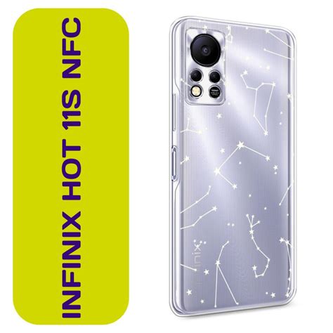 Чехол на Инфиникс Хот 11S NFC Infinix HOT 11S NFC с принтом Карта созвездий купить с