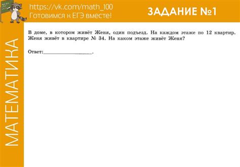Готовимся к ОГЭ по математике - презентация онлайн