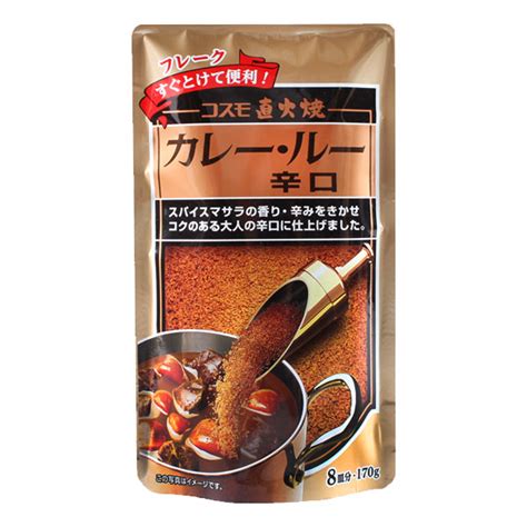 【楽天市場】コスモ食品 直火焼 カレー・ルー（フレークタイプ） 辛口：ラッピング倶楽部