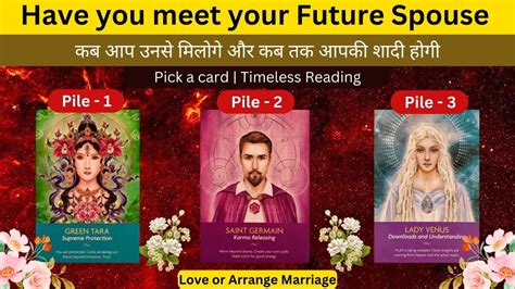 Have You Meet Your Future Spouse♥️🌹💐aapki Lovearrange Marriage Hogi🥰🔮when Will You Marry🕊️tarot