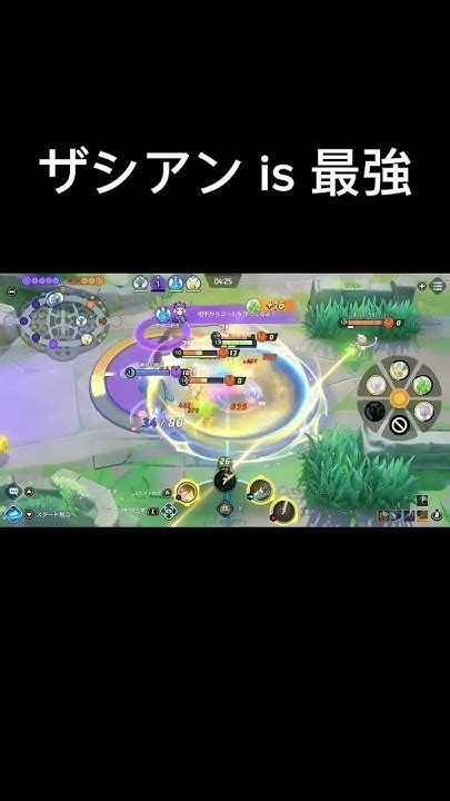 さすがのexポケモンポケモンユナイト ショート Youtube