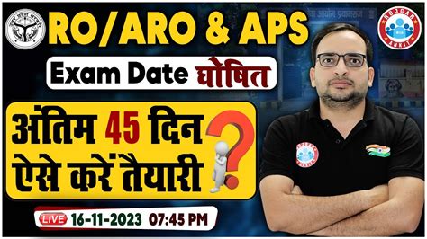 Uppsc Ro Aro Aps Exam Date Out Last Days Exam Strategy By