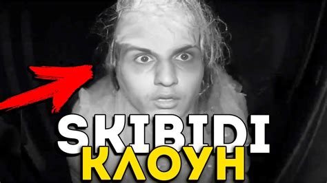 Переозвучил страшный ролик с клоуном! - YouTube