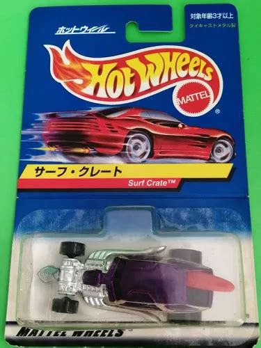 Hot Wheels Surf Crate Asia Blister Emphw Cuotas sin interés