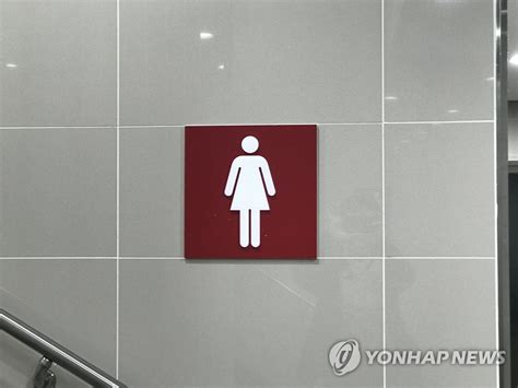 경찰 동탄 헬스장 화장실 성범죄 신고 50대 여성 무고로 입건 연합뉴스