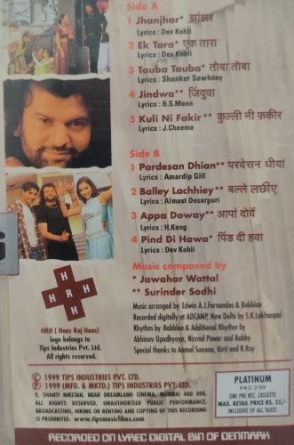 Jhanjhar Hand Raj Hans Vinyl World