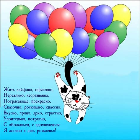 Прикольные открытки "С Днем Рождения!" (576 шт.)