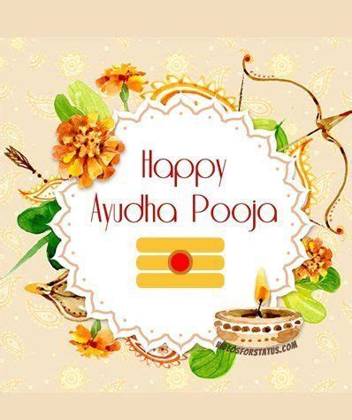 Ayudha Pooja Wishes & Ayudha Pooja Messages in Tamil & kannada 2019 ...