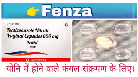 Fenza Capsule Fenticonazole Nitrate Vaginal Capsules 600 Mg Fungal