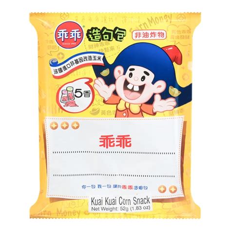 Guai Guai Corn Cracker Spicy Flavor 52g