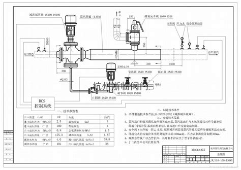 减温减压器 Y W01 Mx 浙临 中国 浙江省 生产商 其他工业设备 工业设备 产品 「自助贸易」