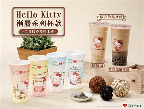 Co Branding Hello Kitty On Behance