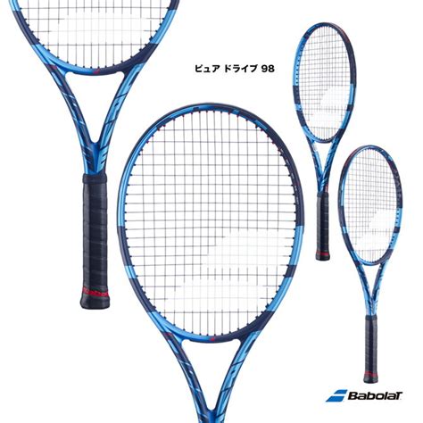 【楽天市場】バボラ Babolat テニスラケット ピュア ドライブ 98 Pure Drive 98 101476：テニスジャパン 楽天市場店